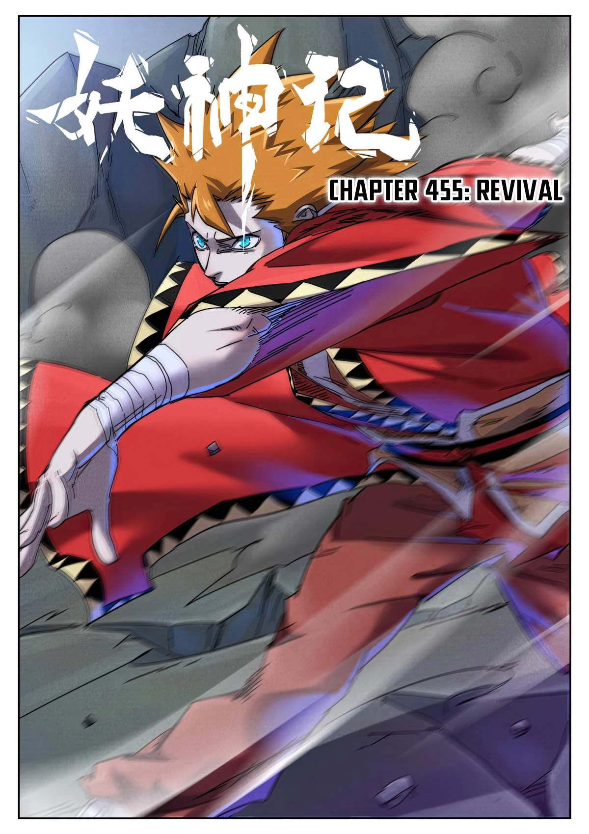 Tales of Demons and Gods Chapter 455.1 1